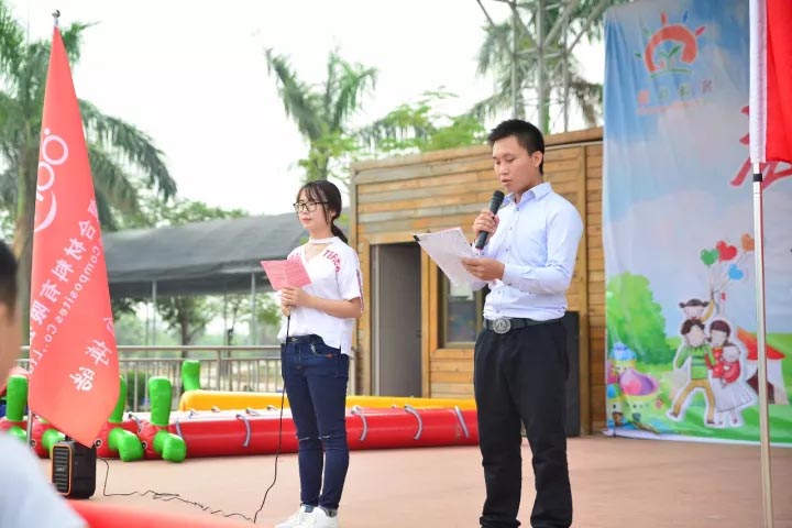 主持人： 董婕、方紹林