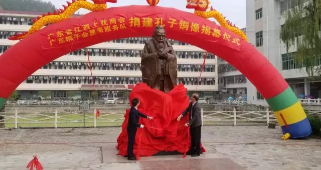 捐建方代表廣東博皓復(fù)合材料有限公司董事長(zhǎng)、廣東省江西上猶商會(huì)會(huì)長(zhǎng)賴厚平先生參加了揭幕儀式并致辭