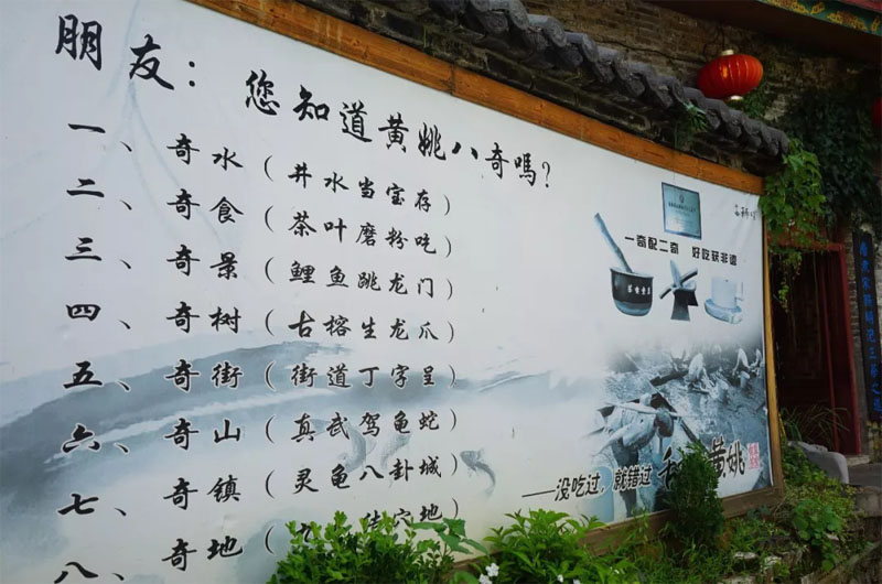 博皓游記 | 夏風(fēng)微醺的綺夢(mèng)，領(lǐng)略賀州黃姚古鎮(zhèn)、姑婆山閑憩之美-10