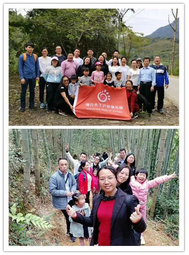 博皓戶外活動(dòng)：3月16日，從化星溪線徒步活動(dòng)