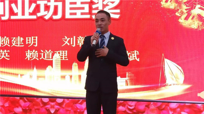 風雨同舟十五載，再創(chuàng)輝煌從頭邁！廣東博皓十五周年晚會于10月19日在江西上猶隆重舉行，十五周年員工賴道理發(fā)表感言