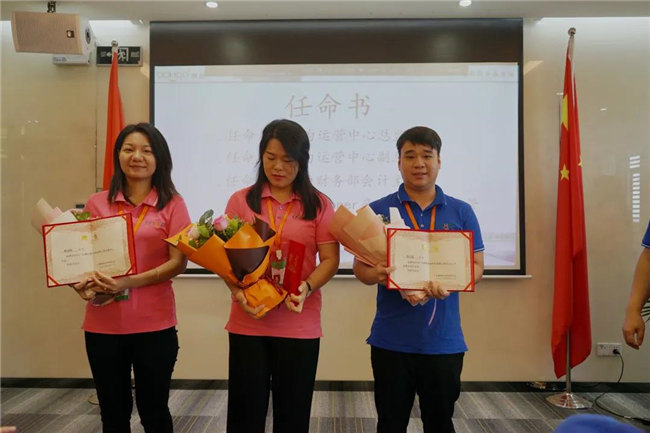 賦能團隊激活力，創(chuàng)新服務(wù)贏市場！——廣東博皓2020年上半年經(jīng)營工作會議   -12