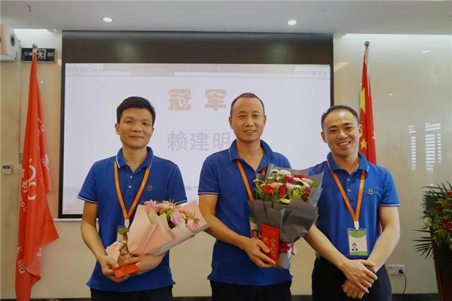 賦能團隊激活力，創(chuàng)新服務(wù)贏市場！——廣東博皓2020年上半年經(jīng)營工作會議   -14
