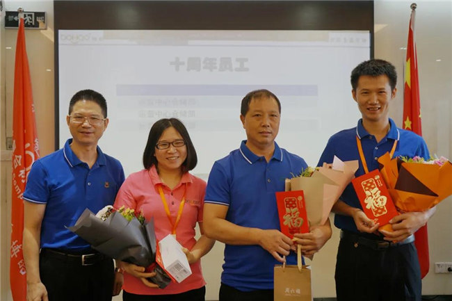 賦能團隊激活力，創(chuàng)新服務(wù)贏市場！——廣東博皓2020年上半年經(jīng)營工作會議   -19