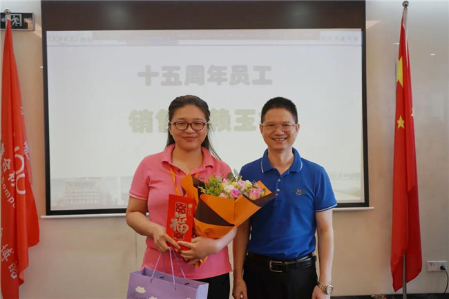 賦能團隊激活力，創(chuàng)新服務(wù)贏市場！——廣東博皓2020年上半年經(jīng)營工作會議   -20