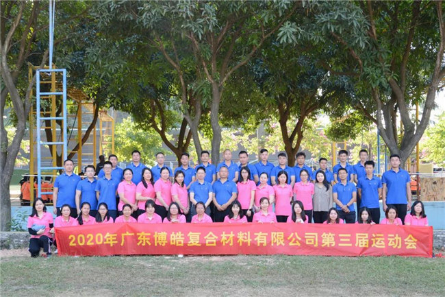 廣東博皓運(yùn)動會&廚神爭霸｜生命不息運(yùn)動不止，如鷹擊長空般為團(tuán)隊榮譽(yù)而戰(zhàn)-28
