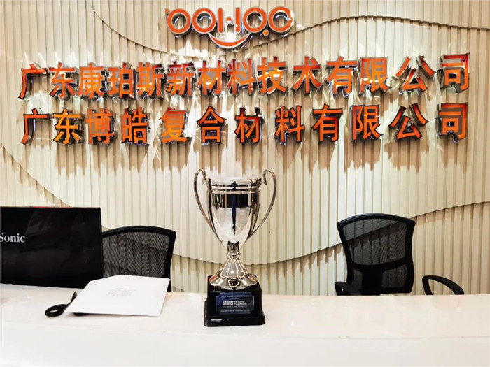 2020乘風(fēng)破浪，廣東博皓Stoner業(yè)績持續(xù)增長！