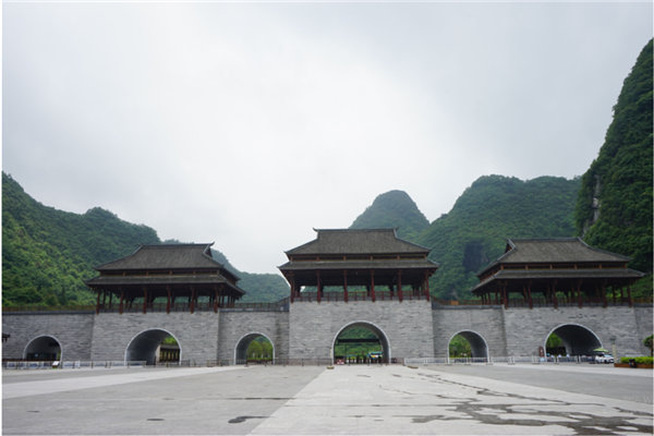 賞華夏大地，游多彩貴州-－2021年廣東博皓快樂行-7