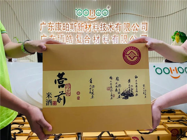 廣東博皓 中秋篇丨中秋明月滿，月圓人團圓   -5