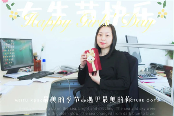 廣東博皓 女神節(jié)丨愿你芳華自在，愿你笑靨如花     -5