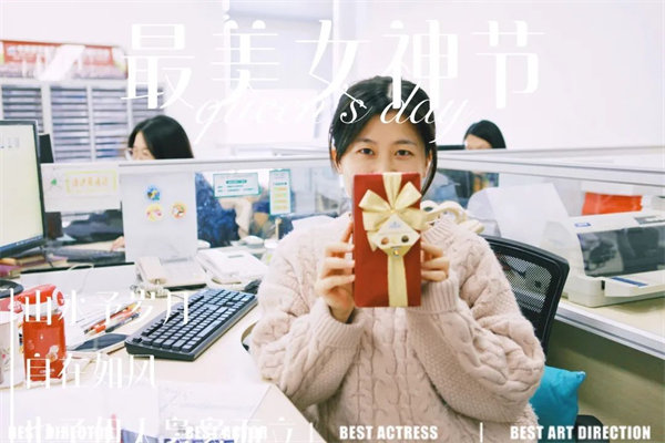 廣東博皓 女神節(jié)丨愿你芳華自在，愿你笑靨如花     -11