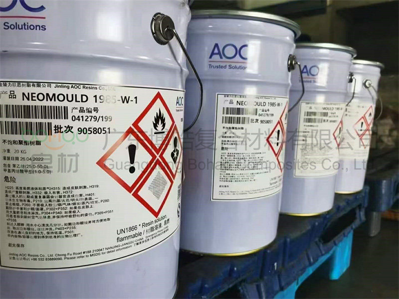 AOC 1985-W-1模具樹脂，低收縮，可用于快速制模