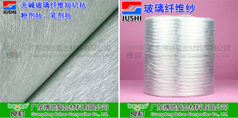 玻璃鋼防腐用到的主要材料：巨石玻纖短切氈、玻纖紗