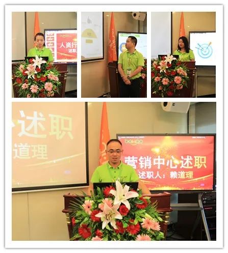 廣東博皓2022年中會(huì)議丨不負(fù)春光好時(shí)節(jié) ，揚(yáng)鞭奮進(jìn)正當(dāng)時(shí)        -3