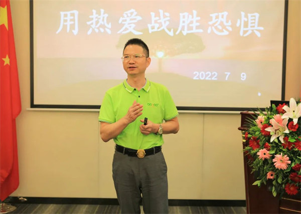 廣東博皓2022年中會(huì)議丨不負(fù)春光好時(shí)節(jié) ，揚(yáng)鞭奮進(jìn)正當(dāng)時(shí)        -6