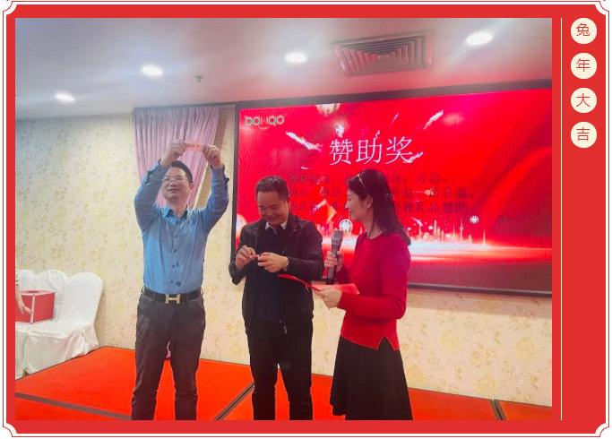 廣東博皓開工大吉丨金虎騰躍，兔來運轉(zhuǎn)           -11