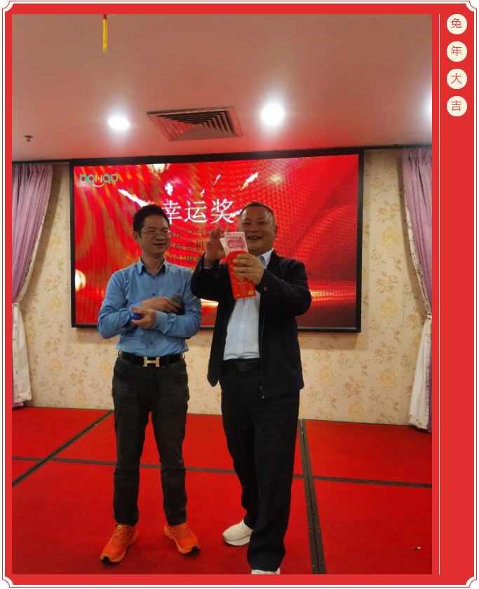 廣東博皓開工大吉丨金虎騰躍，兔來運轉(zhuǎn)           -15