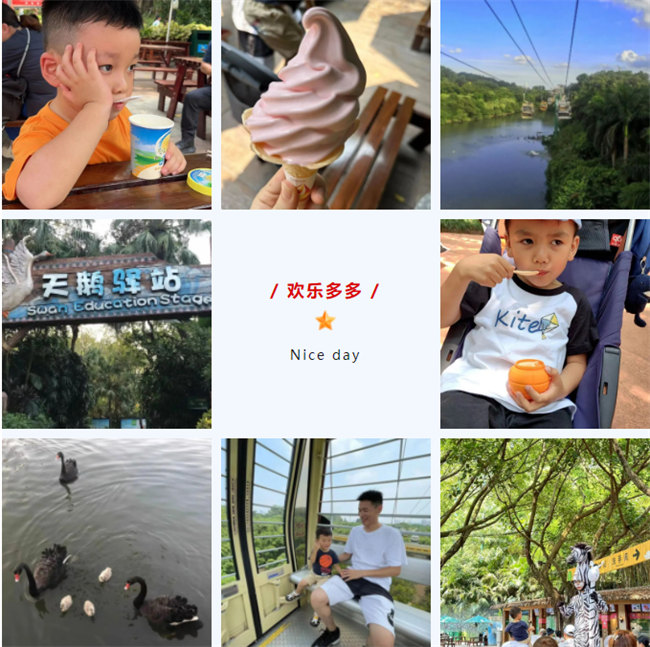 大手牽小手，快樂親子游！廣東博皓2023年親子游活動(dòng)        -9