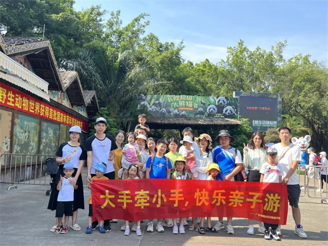 大手牽小手，快樂親子游！廣東博皓2023年親子游活動(dòng)        -10
