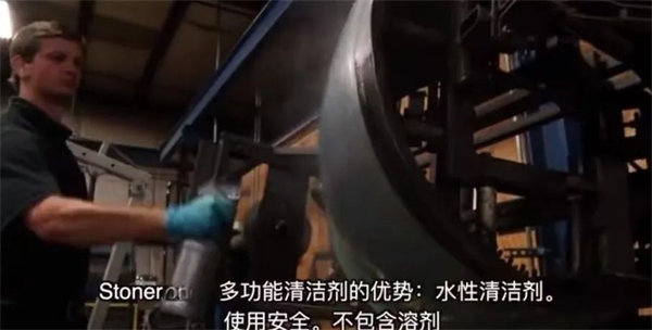 安全、好用、環(huán)保、不需備案 | 功能強大的StonerA538上市了！      -3