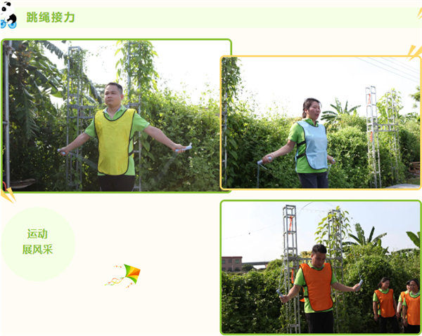 運(yùn)動(dòng)與激情碰撞，健康與快樂共享—廣東博皓第六屆運(yùn)動(dòng)會(huì)（二）        -8
