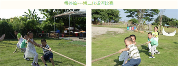 運(yùn)動(dòng)與激情碰撞，健康與快樂共享—廣東博皓第六屆運(yùn)動(dòng)會(huì)（二）        -10