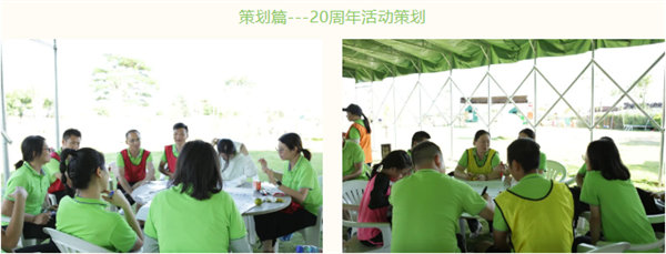 運(yùn)動(dòng)與激情碰撞，健康與快樂共享—廣東博皓第六屆運(yùn)動(dòng)會(huì)（二）        -11