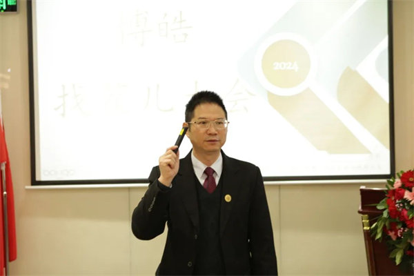 共襄盛典，啟航新征程！廣東博皓年度總結大會-員工意見反饋