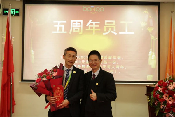 共襄盛典，啟航新征程！廣東博皓年度總結大會-頒發(fā)五周年員工福利