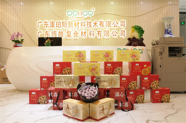 三八女神節(jié)，致敬最美麗的你們！   -2