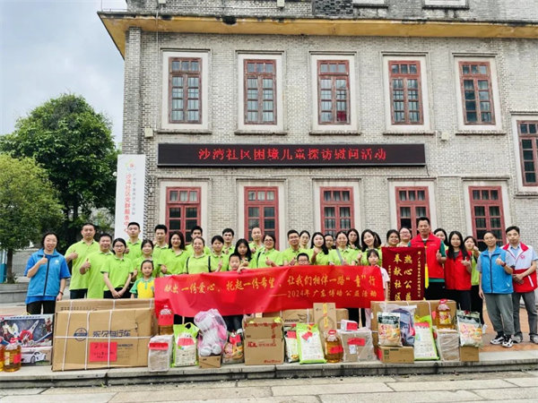 獻出一份愛心，托起一份希望，相伴一路“童”行—2024年廣東博皓公益活動