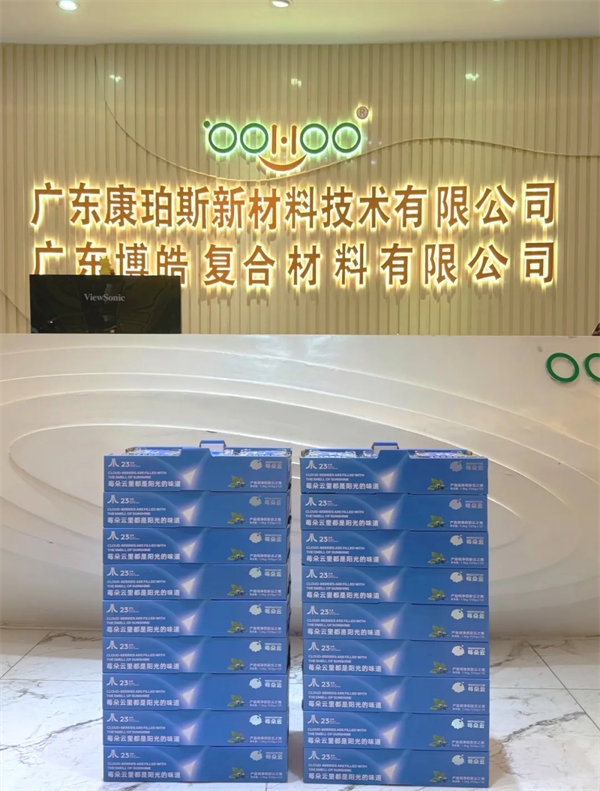 廣東博皓祝愿所有的媽媽，母親節(jié)快樂！-3