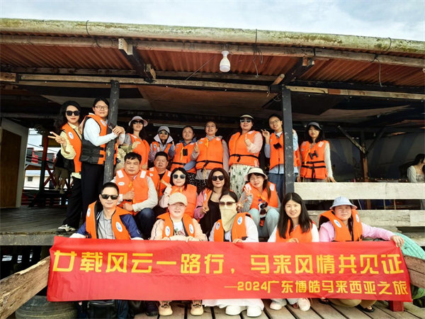 廿載風(fēng)云一路行，馬來風(fēng)情共見證——2024廣東博皓馬來西亞之旅   -11