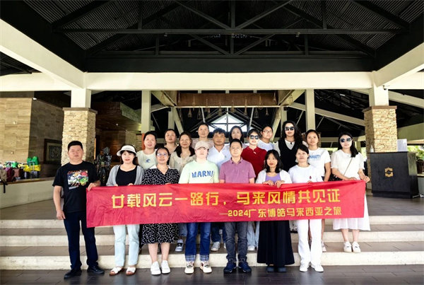 廿載風(fēng)云一路行，馬來風(fēng)情共見證——2024廣東博皓馬來西亞之旅   -36