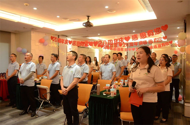 廿載感恩同舟，暢談凝聚未來(lái)——廣東博皓二十周年慶典      -2
