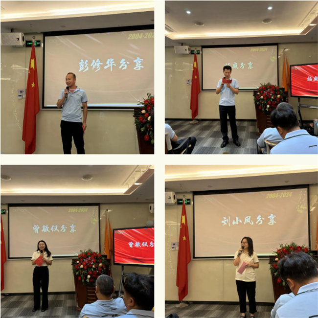 廿載感恩同舟，暢談凝聚未來(lái)——廣東博皓二十周年慶典     -3