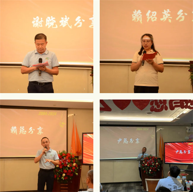 廿載感恩同舟，暢談凝聚未來(lái)——廣東博皓二十周年慶典        -5