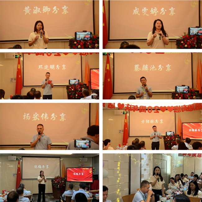 廿載感恩同舟，暢談凝聚未來——廣東博皓二十周年慶典   -3