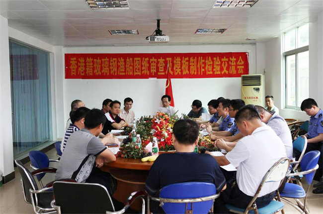 廣東博皓在廣東省陽江市東平鎮(zhèn)舉辦了玻璃鋼漁船圖紙審查及模板制作經(jīng)驗(yàn)交流會(huì)，并提供“真空導(dǎo)入”現(xiàn)場(chǎng)演示