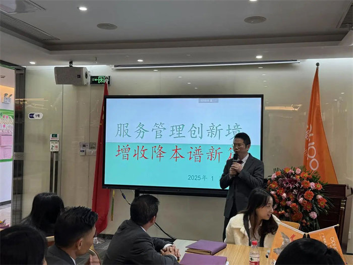 勢(shì)啟新章，共繪新藍(lán)圖—廣東博皓年終盛會(huì)-5
