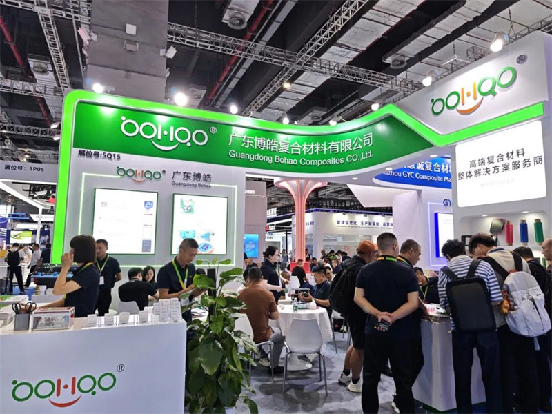 廣東博皓亮相中國(guó)國(guó)際復(fù)材展