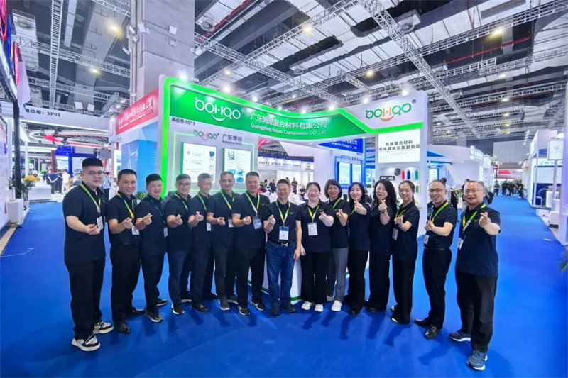 廣東博皓亮相中國(guó)國(guó)際復(fù)材展   -7