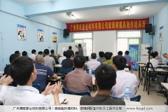 玻璃鋼模具操作培訓(xùn)第5天：趙鴻漢老師授課