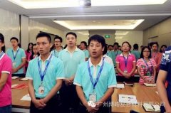 您憑什么獲得尊重？——博皓課堂開講啦