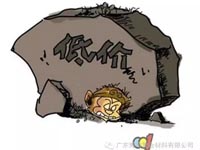 低價競爭，餓死同行，累死自己，坑死企業(yè)！
