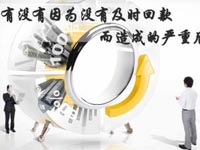【博皓課堂】回款比銷售更重要！業(yè)務員應有的正確回款心態(tài)！