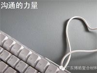 【博皓課堂】這些話術(shù)，可以給你的言談加分不少哦！