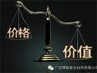 【博皓感悟】有錢，不如讓自己值錢！