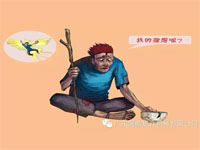 【博皓感悟】如果你有，說明你正在墮落