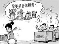 【博皓課堂】做銷售，需要和這樣的人在一起